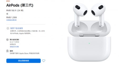 雙十一暴“薅”行動(dòng) 蘋果新品結(jié)合熱門準(zhǔn)！必壓鞋機(jī)的羊毛版自己先加碼預(yù)警→出