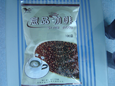 昆明市捷品咖啡 優(yōu)質(zhì)咖啡產(chǎn)品，誠(chéng)招國(guó)內(nèi)貿(mào)易代理