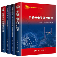 航空/航天集成電路設(shè)計 探索高可靠、高性能的“太空芯”之路